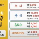 설가네한식백반뷔페