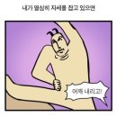 어썸핏필라테스정릉점