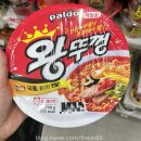 GS25 수영팔도 | [gs25]팔도 왕뚜껑 컵라면❤️ 영양정보•후기,야식추천🔥