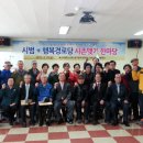 사촌경로당 이미지