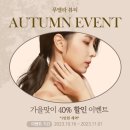 뷰티헤어라인 네이버블로그