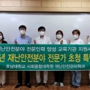 와이엔씨