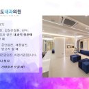 서울대방내과의원 이미지