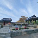 순흥도호부 유물 | 영주 가볼만한 곳 소수서원과 선비촌 소수박물관 한곳에 있어요