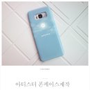 아티센스 네이버블로그