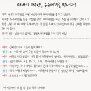 테마고속여행 - 영등포구 경인로77길 49 | 테마고속여행