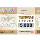 럭키타임 이미지