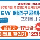 일산하이병원