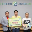 이천택시 이미지