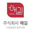 한국기업경영컨설팅 한경비즈니스