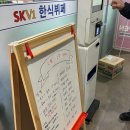 SK V1 한식뷔페 이미지