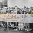 이승현치과의원 이미지