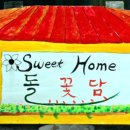 테라피하우스펜션 이미지