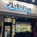 상남동286 이미지