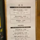 봉선로R | 봉선동 메이쇼스시 mayshowsushi 런치정식세트 ★ro..