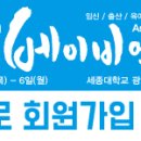 아신대학교 이미지