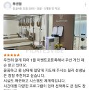 힘튼의원 | [릴리/Lily] 정확한 근육 사용을 느끼시고 싶으신 분들이라면, 물리치료사 릴리쌤의 레슨을 추천합니다:)