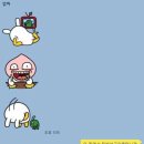 카톡 이미지