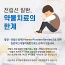 통한방병원 이미지