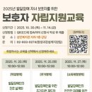 발달장애자녀의 진로교육 이미지