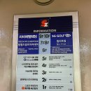 다이닝원 세이브존부천점 이미지