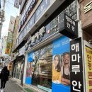 LS안경원 | 안경점,해마루 안경콘택트(안경 잘하는 집,렌즈 잘하는 집,가성비 안경점,옥계동 안경원,안경 내돈내산)