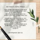 용인대 드림 태권도장 이미지