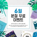 소정마트 네이버블로그