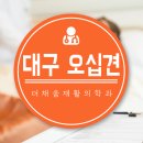 더채움재활의학과의원 이미지