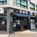 가평장원추어탕 이미지