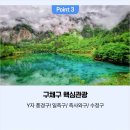 팬더호텔 이미지