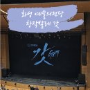 신화컴퍼니 | 화성 예술의전당 창작발레 갓 관람 후기 | 주차, 예매 총정리