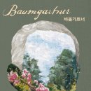 이랑이랑
