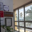 세심한 상담과 수업! 산격동 수학학원 <다른수학학원> 대만족 후기
