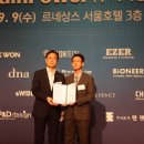 엠지산업 전자신문