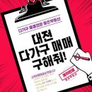 괴정동행정복지센터 이미지