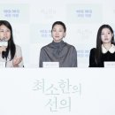 선의 빛 이미지