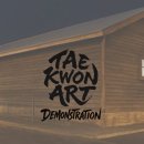 드림코리아 태권도 이미지