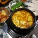 지음등갈비