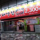 감천1동-6 이미지