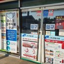 고성공룡나라(대전)휴게소 이미지