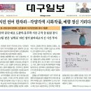 2024년 제33회 대구문인협회 글과 그림전 이미지