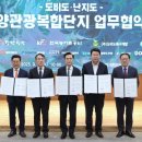 대일관광㈜ 이미지