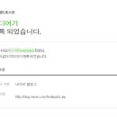 한애드