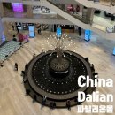 중국 대련 파빌리온몰 푸드코트 쏸차이위 후기