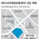 양재동복합시설 이미지