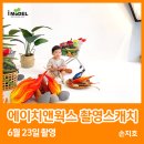 에이치웍스 이미지