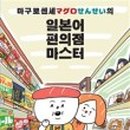 본마구로 이미지