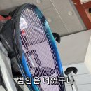 제주TOP테니스