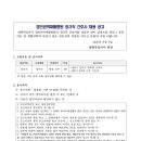 경인권역재활병원 이미지